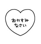 シンプルメッセージ〜ハートバージョン11（個別スタンプ：2）