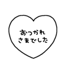 シンプルメッセージ〜ハートバージョン11（個別スタンプ：4）