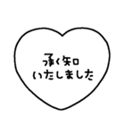 シンプルメッセージ〜ハートバージョン11（個別スタンプ：6）