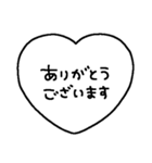 シンプルメッセージ〜ハートバージョン11（個別スタンプ：9）