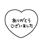 シンプルメッセージ〜ハートバージョン11（個別スタンプ：10）