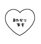 シンプルメッセージ〜ハートバージョン11（個別スタンプ：12）