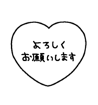 シンプルメッセージ〜ハートバージョン11（個別スタンプ：13）