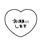 シンプルメッセージ〜ハートバージョン11（個別スタンプ：14）