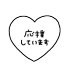 シンプルメッセージ〜ハートバージョン11（個別スタンプ：16）