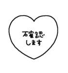 シンプルメッセージ〜ハートバージョン11（個別スタンプ：17）