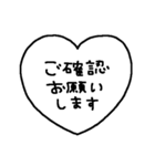 シンプルメッセージ〜ハートバージョン11（個別スタンプ：20）