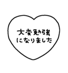 シンプルメッセージ〜ハートバージョン11（個別スタンプ：21）