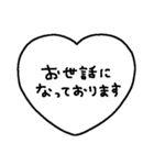 シンプルメッセージ〜ハートバージョン11（個別スタンプ：22）