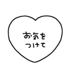 シンプルメッセージ〜ハートバージョン11（個別スタンプ：26）