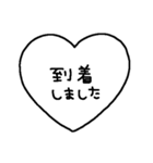 シンプルメッセージ〜ハートバージョン11（個別スタンプ：27）