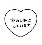 シンプルメッセージ〜ハートバージョン11（個別スタンプ：30）