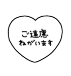 シンプルメッセージ〜ハートバージョン11（個別スタンプ：36）