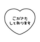 シンプルメッセージ〜ハートバージョン11（個別スタンプ：37）