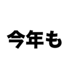 失恋記念日だよ（個別スタンプ：3）