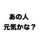 失恋記念日だよ（個別スタンプ：4）