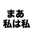 失恋記念日だよ（個別スタンプ：5）