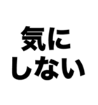 失恋記念日だよ（個別スタンプ：6）
