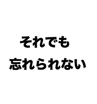 失恋記念日だよ（個別スタンプ：7）