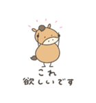 へんてこなウマの同棲（個別スタンプ：4）