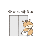 へんてこなウマの同棲（個別スタンプ：7）