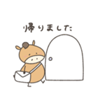 へんてこなウマの同棲（個別スタンプ：8）