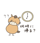 へんてこなウマの同棲（個別スタンプ：10）