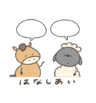 へんてこなウマの同棲（個別スタンプ：16）