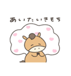 へんてこなウマの同棲（個別スタンプ：19）