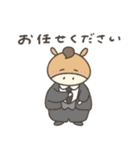 へんてこなウマの同棲（個別スタンプ：23）