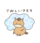 へんてこなウマの同棲（個別スタンプ：25）