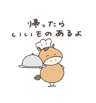 へんてこなウマの同棲（個別スタンプ：27）
