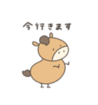 へんてこなウマの同棲（個別スタンプ：28）