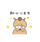 へんてこなウマの同棲（個別スタンプ：30）