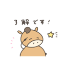 へんてこなウマの同棲（個別スタンプ：31）