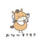 へんてこなウマの同棲（個別スタンプ：32）