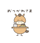 へんてこなウマの同棲（個別スタンプ：33）