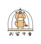へんてこなウマの同棲（個別スタンプ：40）