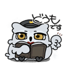 辛辣な毒舌ヒナミミズクスタンプ2（個別スタンプ：1）