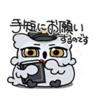 辛辣な毒舌ヒナミミズクスタンプ2（個別スタンプ：4）
