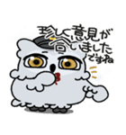 辛辣な毒舌ヒナミミズクスタンプ2（個別スタンプ：7）