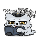 辛辣な毒舌ヒナミミズクスタンプ2（個別スタンプ：16）
