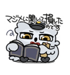 辛辣な毒舌ヒナミミズクスタンプ2（個別スタンプ：23）