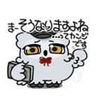 辛辣な毒舌ヒナミミズクスタンプ2（個別スタンプ：25）