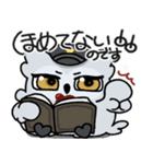 辛辣な毒舌ヒナミミズクスタンプ2（個別スタンプ：38）