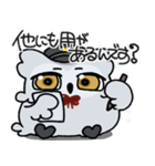 辛辣な毒舌ヒナミミズクスタンプ2（個別スタンプ：39）