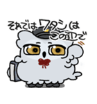 辛辣な毒舌ヒナミミズクスタンプ2（個別スタンプ：40）