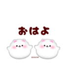 ポメラニアンです♡名前入力OK敬語カスタム（個別スタンプ：2）