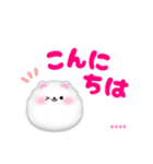 ポメラニアンです♡名前入力OK敬語カスタム（個別スタンプ：3）