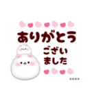 ポメラニアンです♡名前入力OK敬語カスタム（個別スタンプ：11）